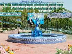 Ситораи Мохи Хоса