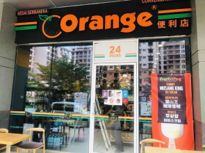 Warm & Cozy House at Oceanus