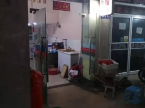 Fuzhou Lehaojia Apartment