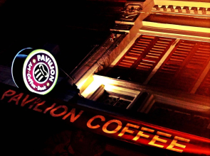 Pavilion Coffee Guest House