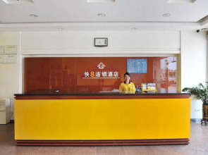 Super 8 Hotel - Shiyan Theater Sehnzhen