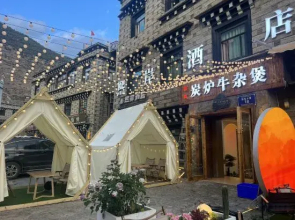 Daocheng Xi'an Hotel