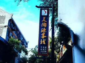 Meitaoyuan Inn
