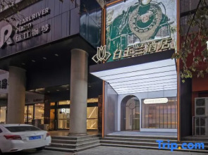 Magnotel Classic Shijiazhuang North Mall Hebei Museum Hotel