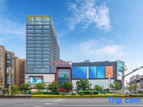 Vienna International Hotel (Xichang Qionghai Wetland Wanda Plaza Store)