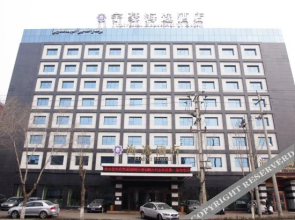 Universal House Haiyi Hotel