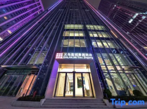 Global GINLAN JIA Yiwu,Zhejiang- Near International Trade City
