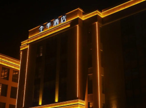 Ji Hotel Jinzhou Red Star Macalline