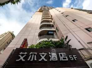 Chongqing Alvin Hotel