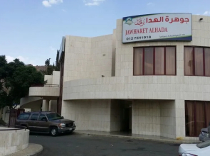 Danat Alhada Resort