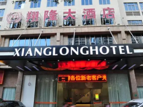 Xianglong Hotel