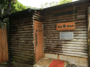 Hotel Yumeka