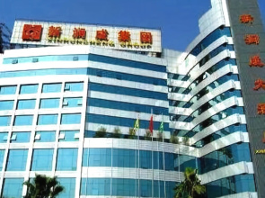 Foshan Xinruncheng Hotel
