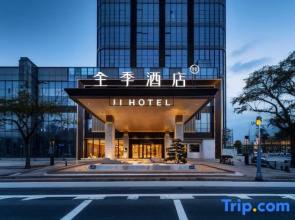 JI Hotel (Leshan Railway Station)
