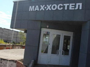 MAX-Hostel