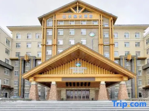 Shanshui Quan Grand Hotel (Changbai Mountain High-speed Railway Station Erdao Baihe Store)