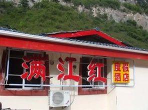 Jiuzhaigou Manjianghong Resort