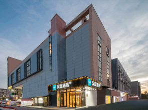 Hanting Hotel Yangzou Hi-tech Development Zone University Town