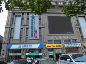 GreenTree Inn Hefei Railway Station Metro Station Zhanqian Road Square Express Hotel