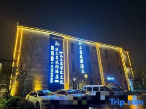 Fuzhou Wenchang Garden Hotel