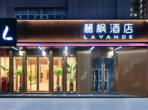 Lavande Hotel Hami Railway Station