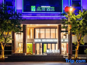 Congjiang Pinshang Hotel