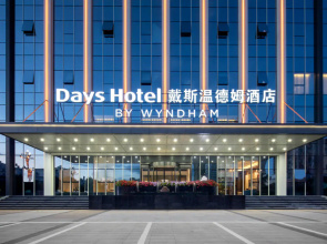 Days Hotel By Wyndham Kunming Yiliang