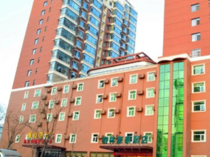 GreenTree Inn ChangZhi Bus Passenger Station XiHuan Road Business Hotel