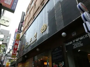 Star Guest House