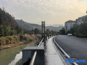 Wentang Town Banshandu Hot Spring Homestay