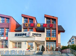Super 8 Hotel ( Yunding Market Daomi Post Station Branch)