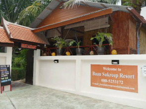 Baan Sukreep Resort