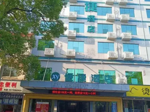 Junshan Avenue Store of Ji'an County