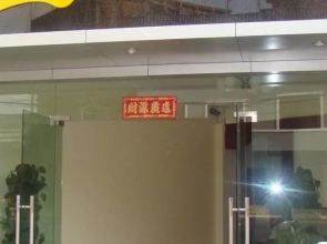Hengsheng Hotel Tengchong