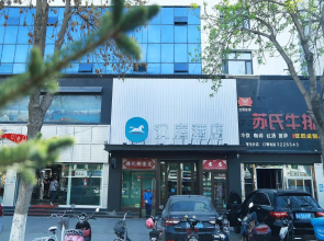 Hanting Hotel Kuitun Sanyang Plaza