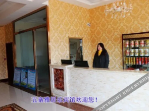 Wuzhai Yajule Hotel