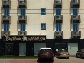 Al Dhiyafa Palace Hotel Apartment