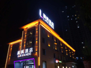 JI Hotel (Xi'an Longshouyuan Wenjing Road)