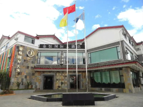 Lijiang Kinghan International Hotel