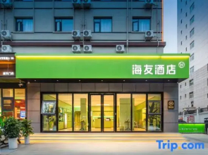 Hi Inn (Luoyang Yingtianmen)