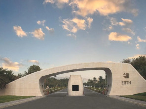 ERTH Abu Dhabi Hotel