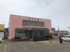 Stay at Kushiro - Hostel