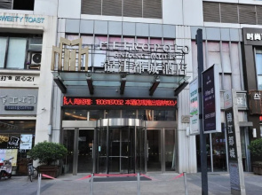 Smart Hotel Zhejiang Runzhou