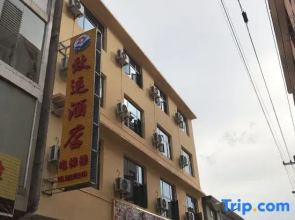 Zhiyun Hotel (Huangguoshu Waterfall)