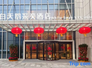 White Swan VYV Hotel