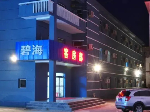 Bihai Express Hotel