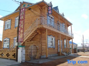 Bianchui Zhijia Hotel(额尔古纳市黑山头边陲之家民宿)