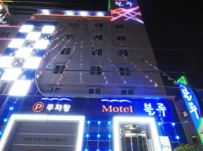 Blue Motel