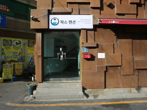 Park's Pension Haeundae