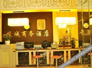 Yuecheng Business Motel